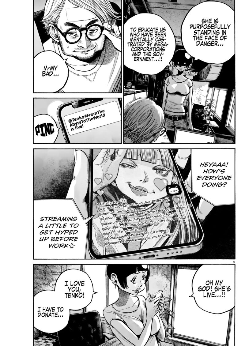 Mujina In To The Deep 1 9