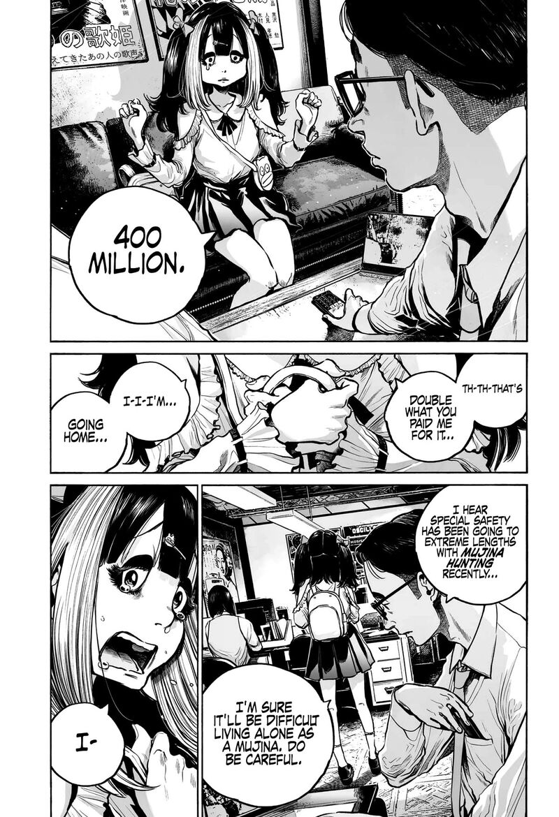 Mujina In To The Deep 10 10