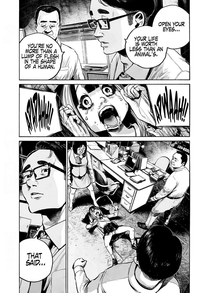 Mujina In To The Deep 10 12