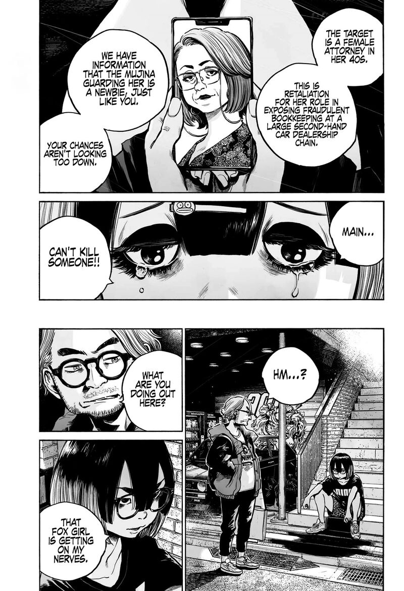 Mujina In To The Deep 10 16