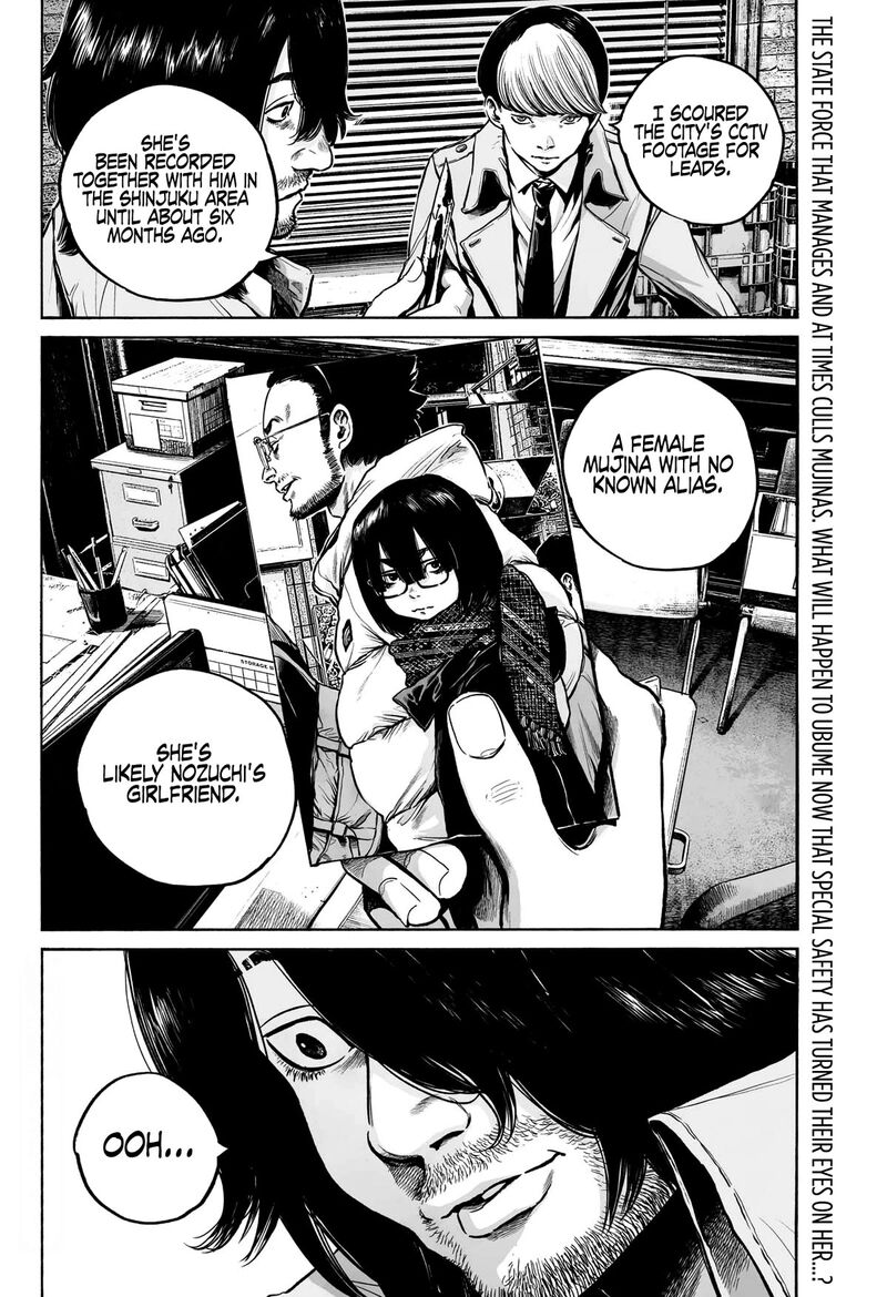 Mujina In To The Deep 10 31