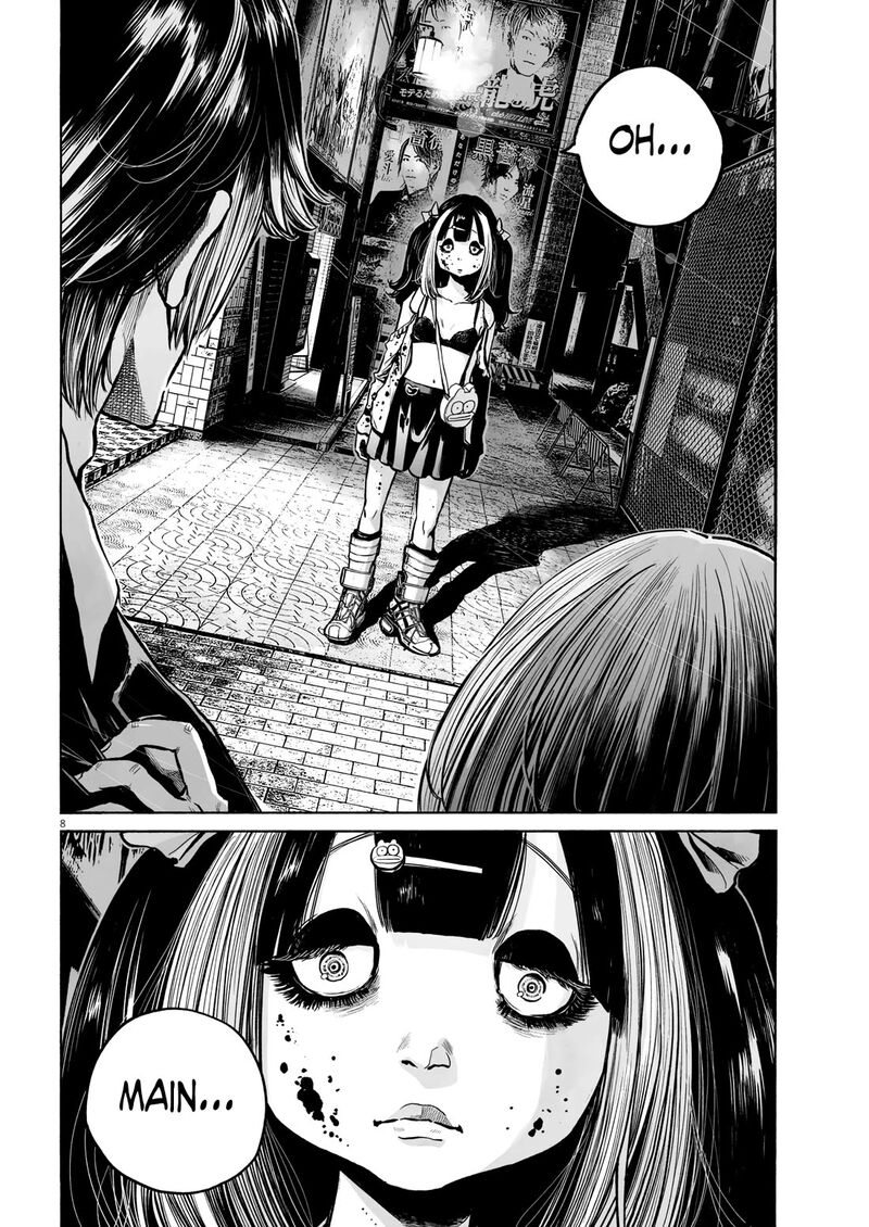 Mujina In To The Deep 11 10