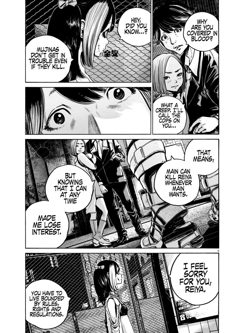 Mujina In To The Deep 11 11