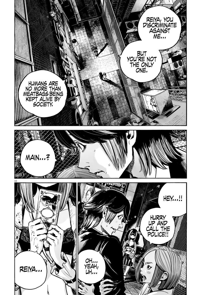 Mujina In To The Deep 11 12