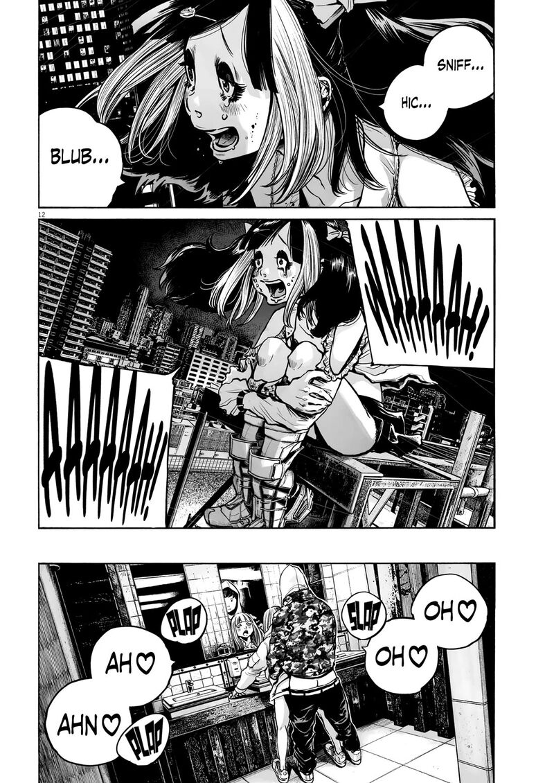 Mujina In To The Deep 11 14