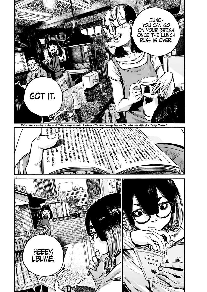 Mujina In To The Deep 11 18