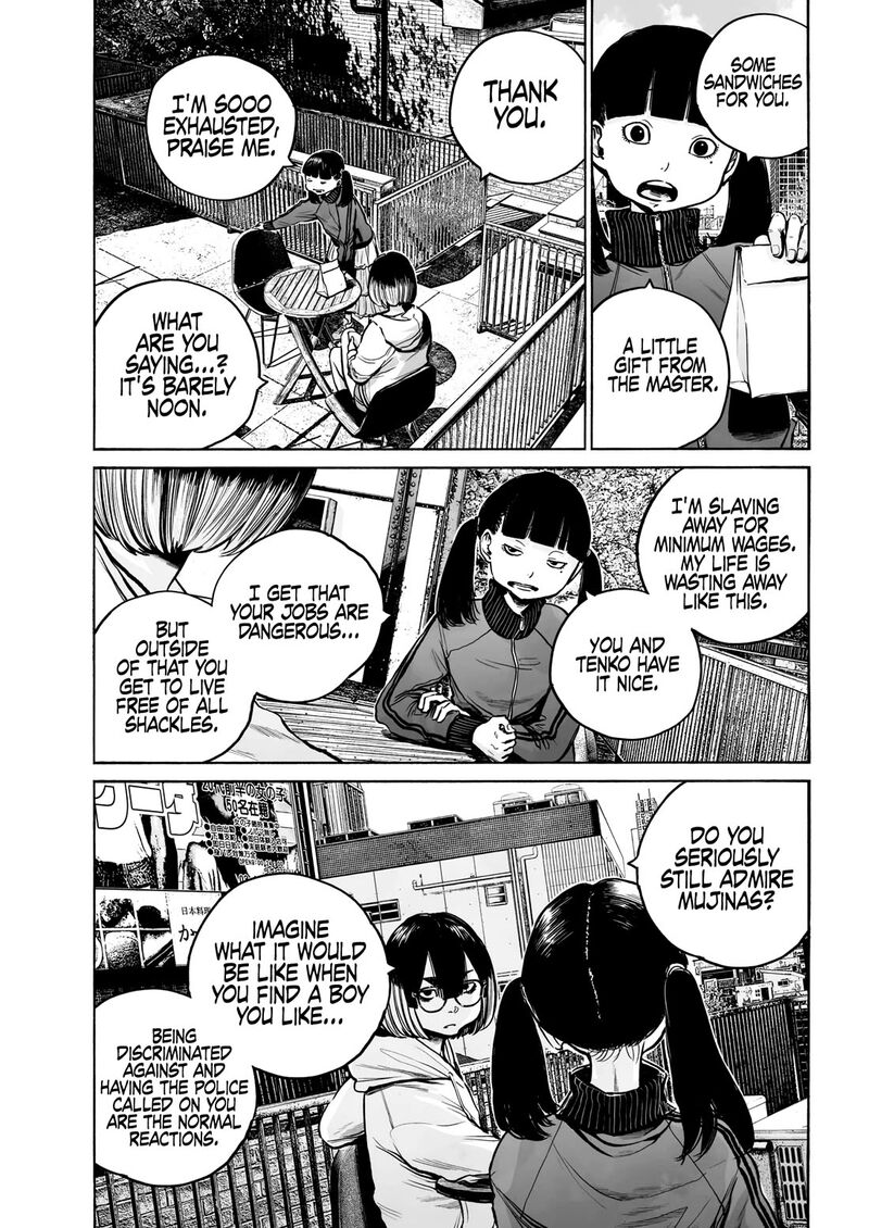 Mujina In To The Deep 11 19