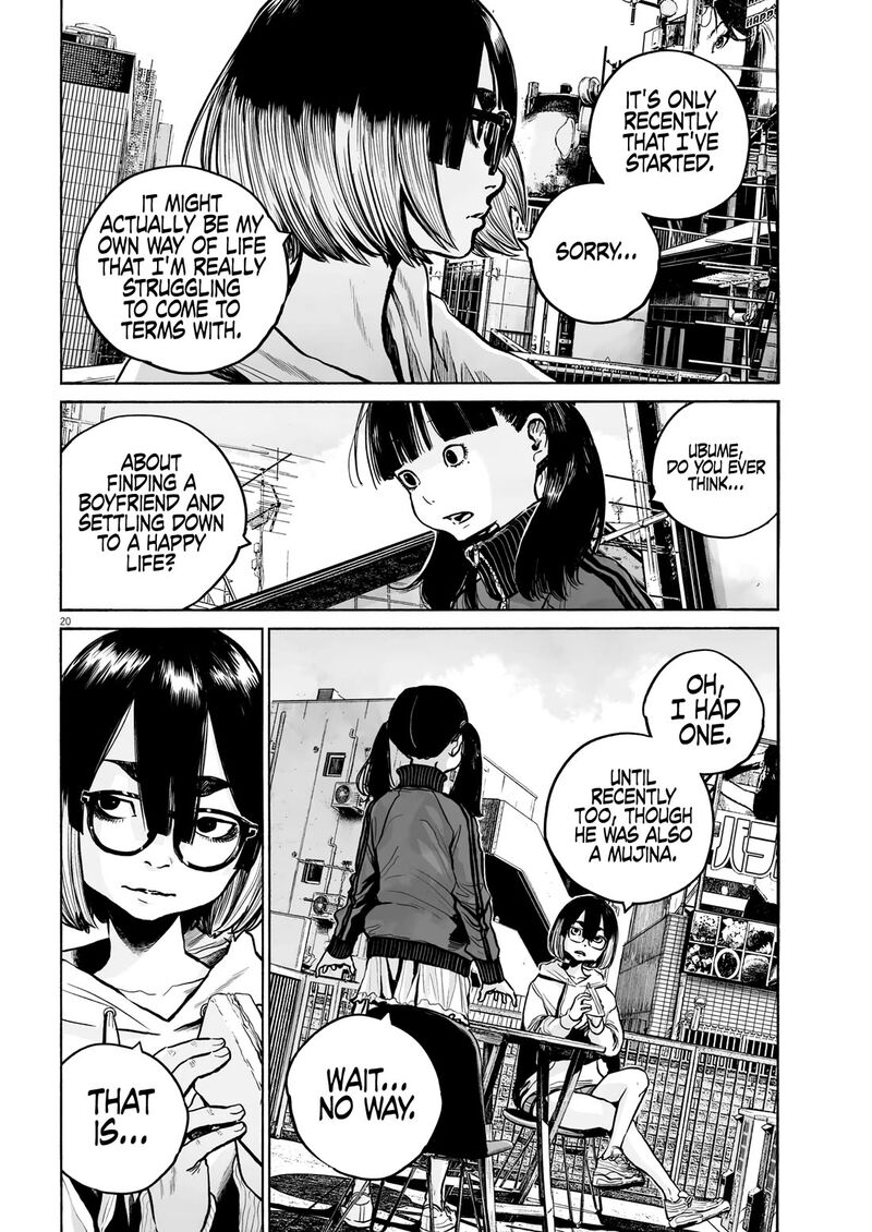 Mujina In To The Deep 11 22