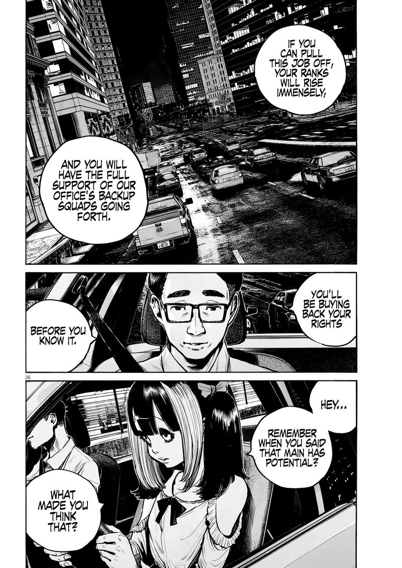 Mujina In To The Deep 11 28