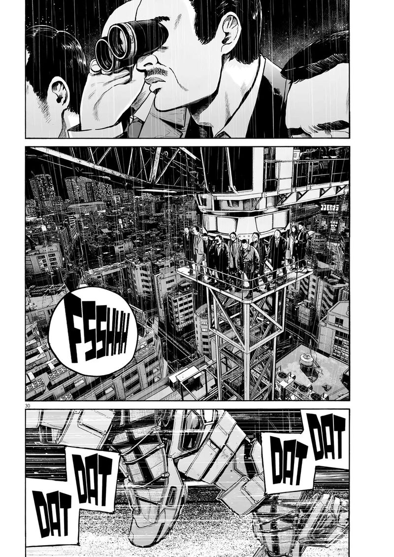 Mujina In To The Deep 11 32