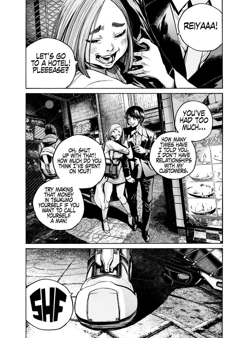Mujina In To The Deep 11 9
