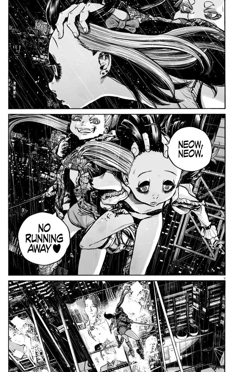 Mujina In To The Deep 12 10