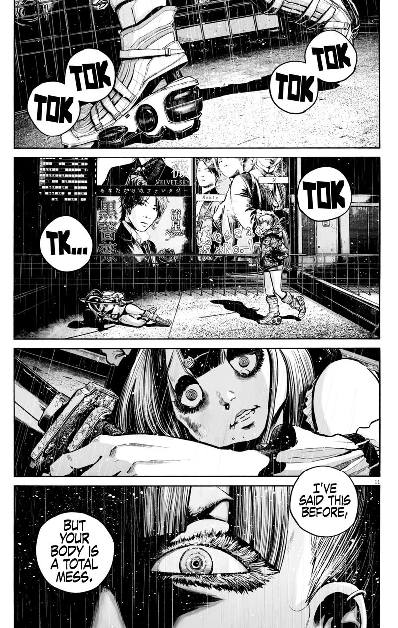 Mujina In To The Deep 12 12