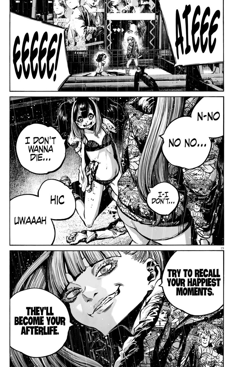 Mujina In To The Deep 12 20
