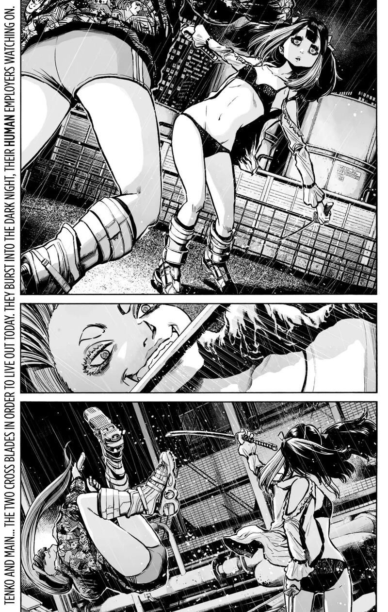 Mujina In To The Deep 12 3