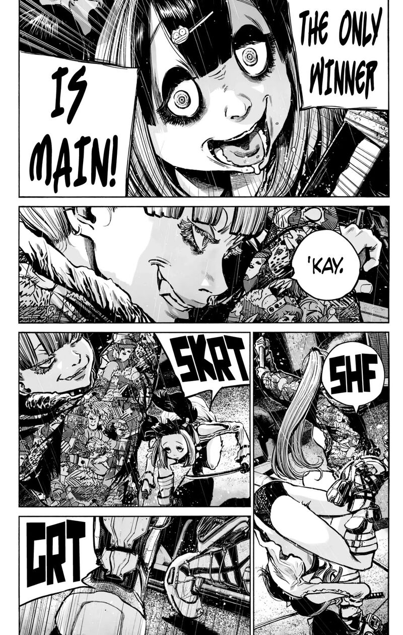 Mujina In To The Deep 12 5