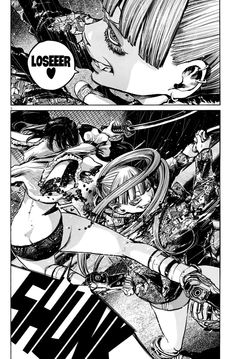 Mujina In To The Deep 12 7