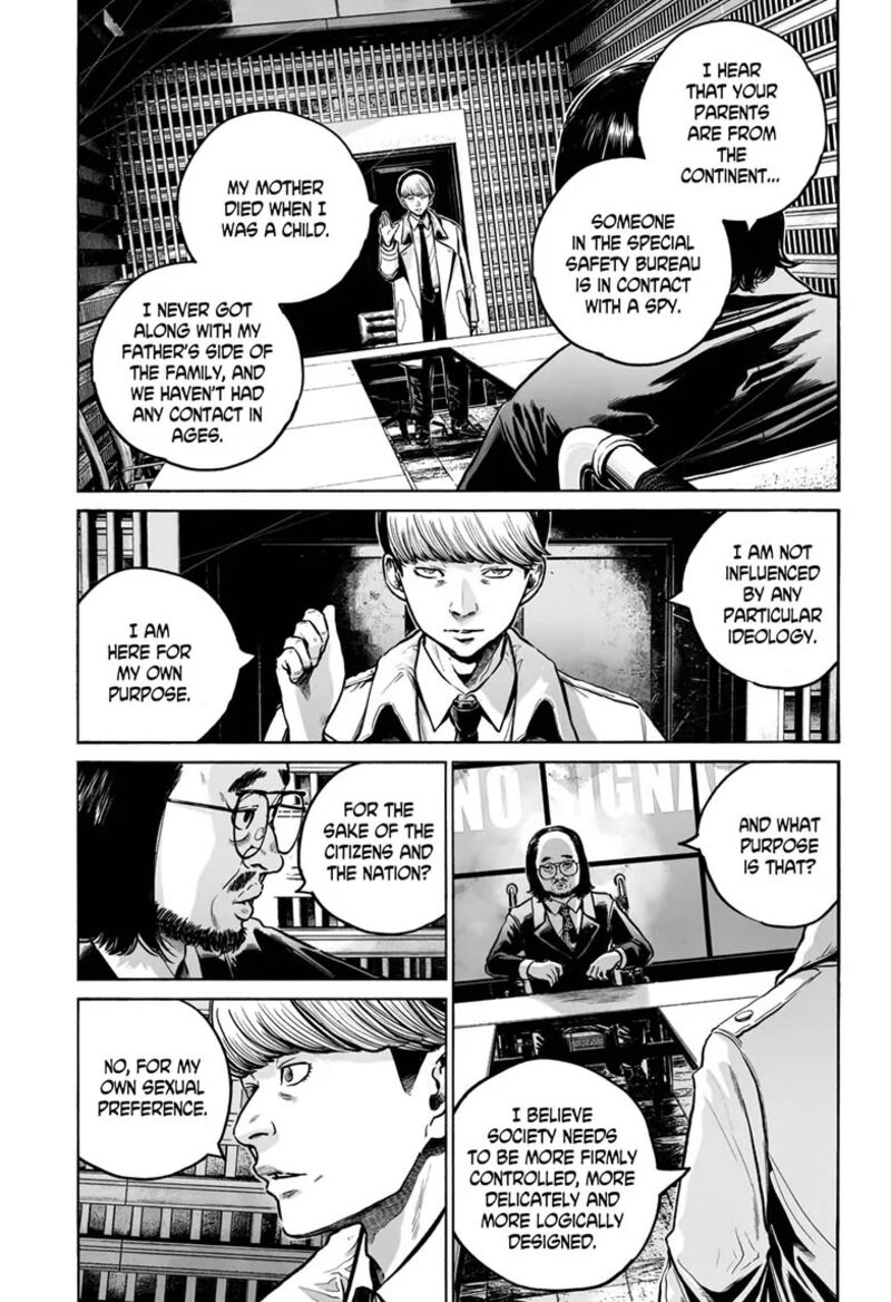 Mujina In To The Deep 14 17