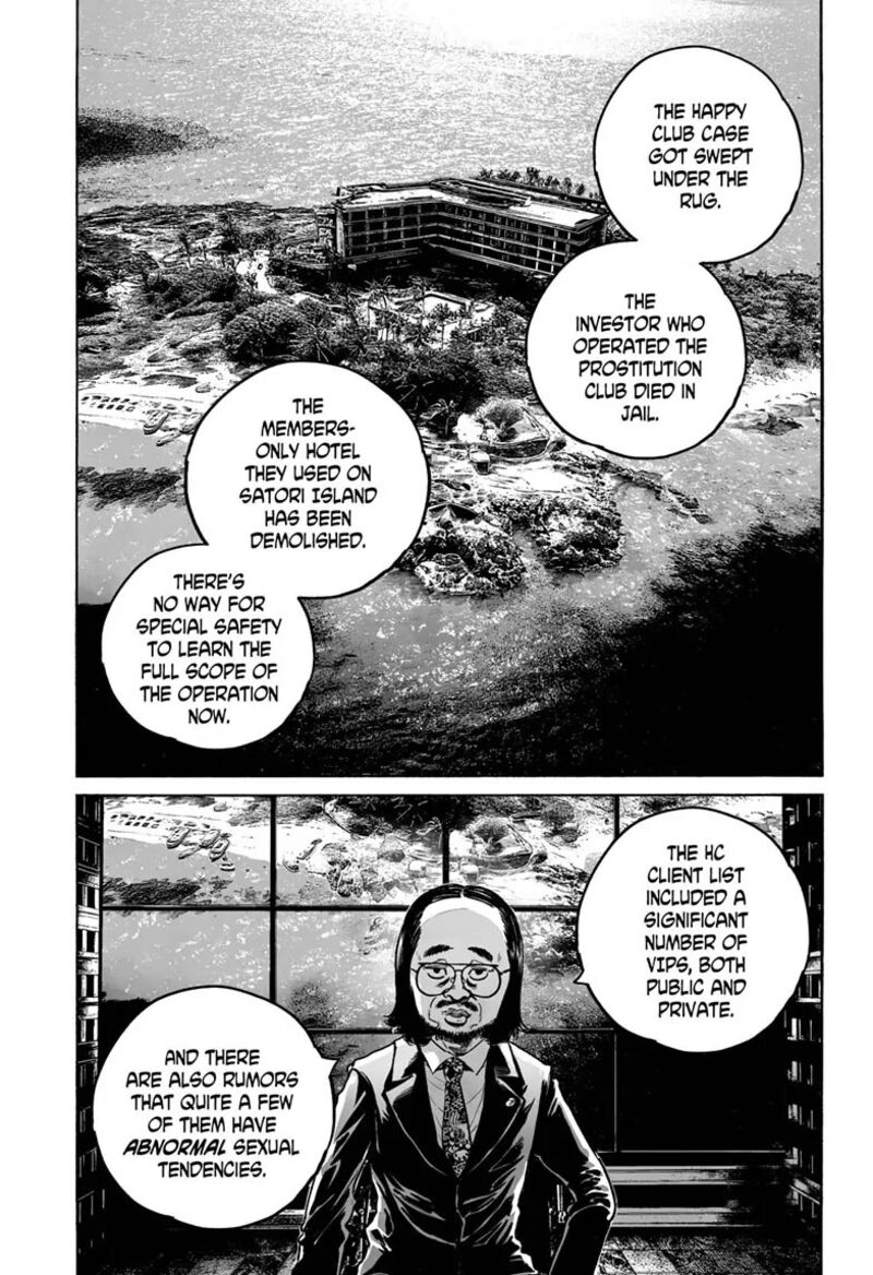 Mujina In To The Deep 14 19