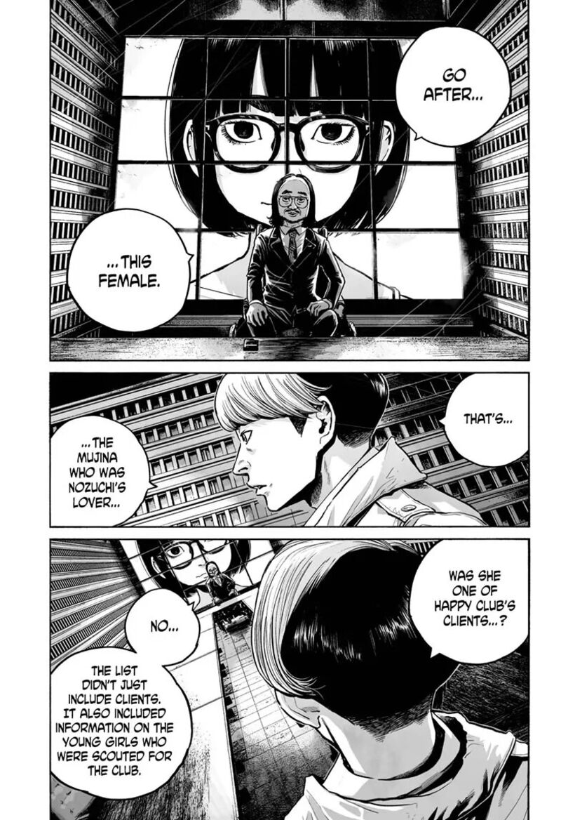 Mujina In To The Deep 14 21
