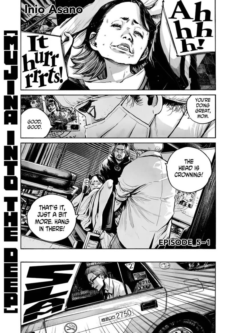 Mujina In To The Deep 15 1