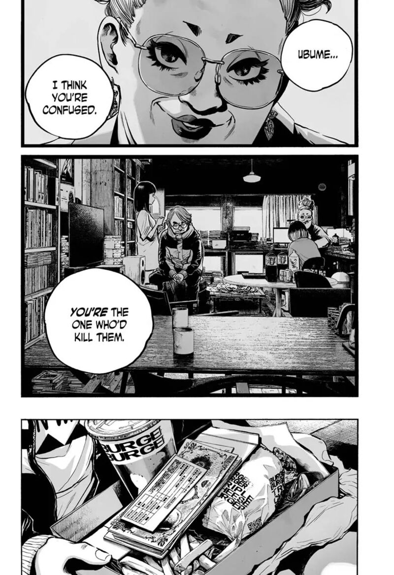 Mujina In To The Deep 15 14