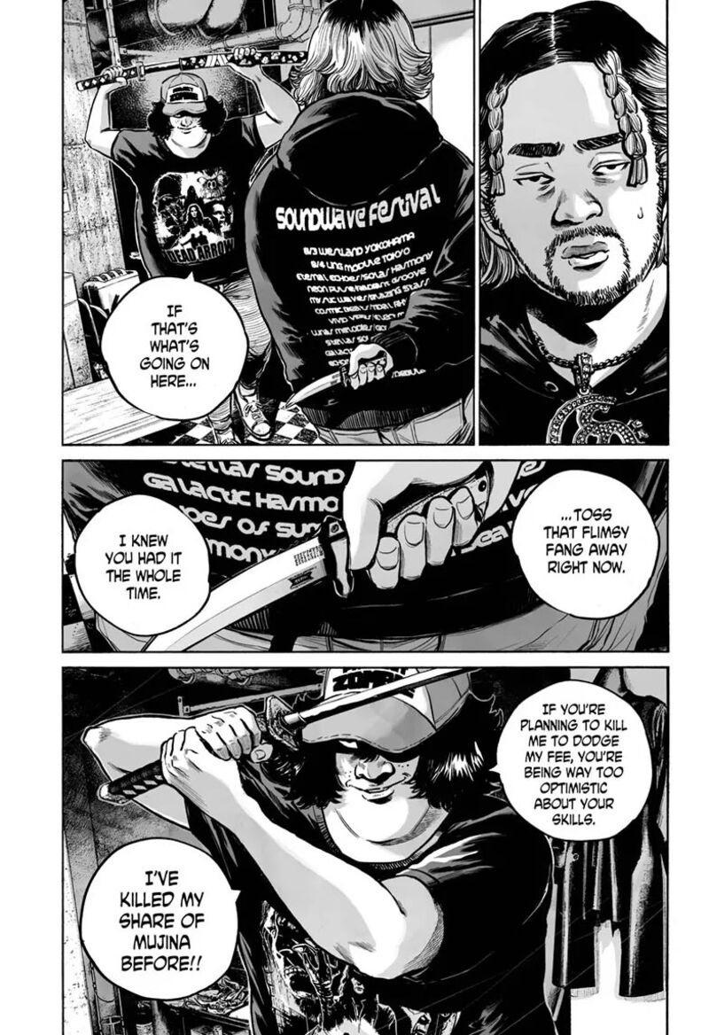 Mujina In To The Deep 15 17