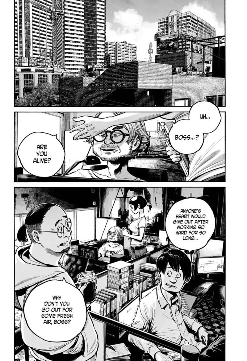 Mujina In To The Deep 15 20