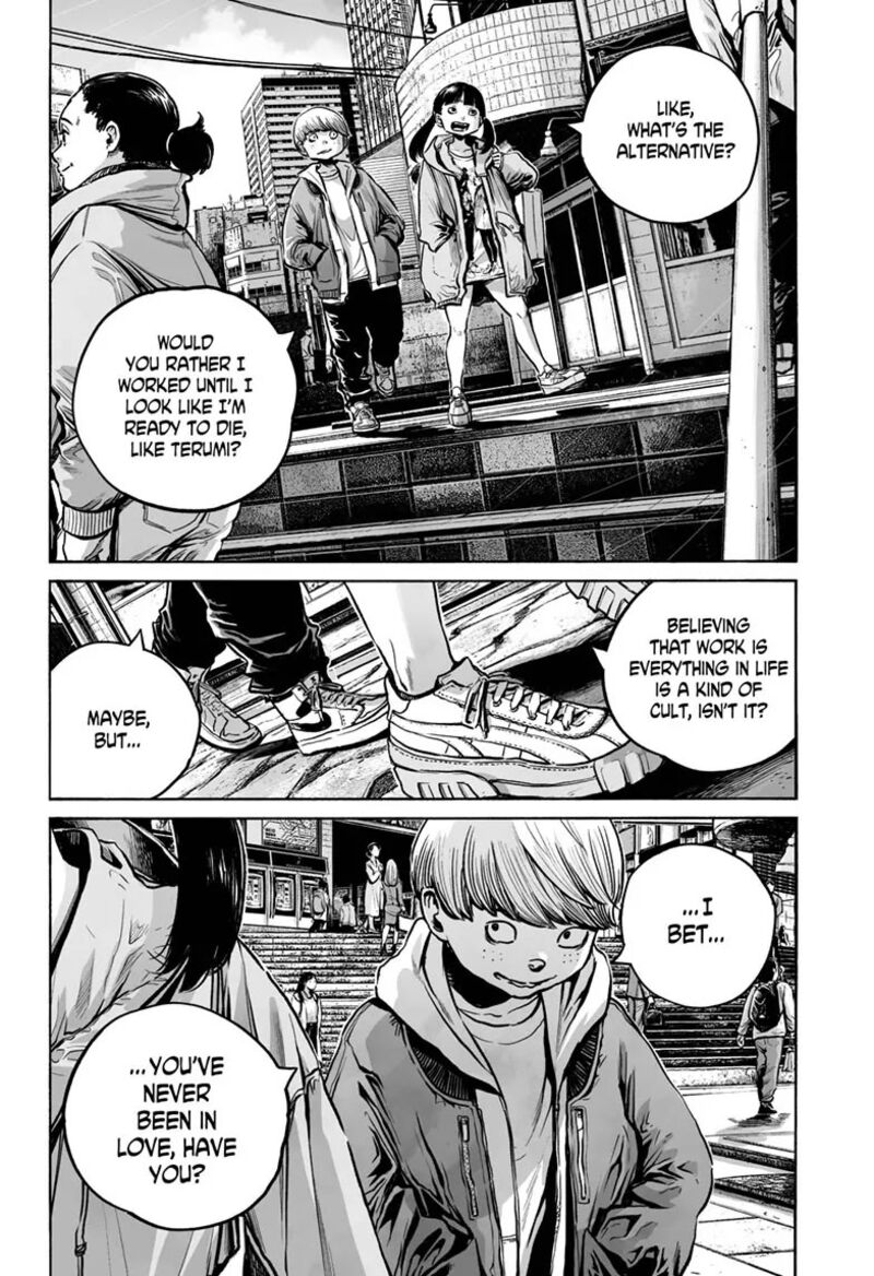 Mujina In To The Deep 15 28