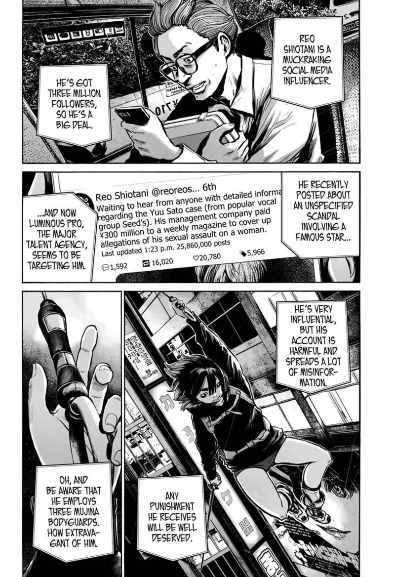 Mujina In To The Deep 15 8