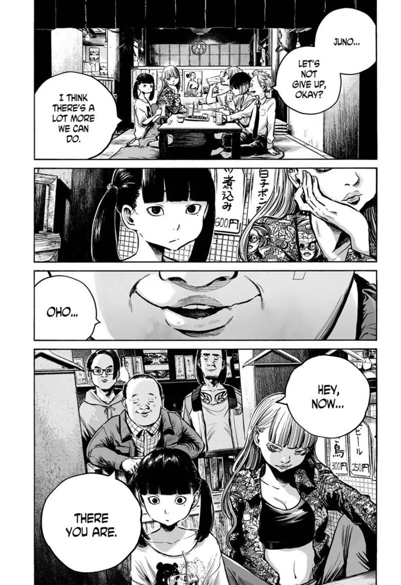 Mujina In To The Deep 16 11