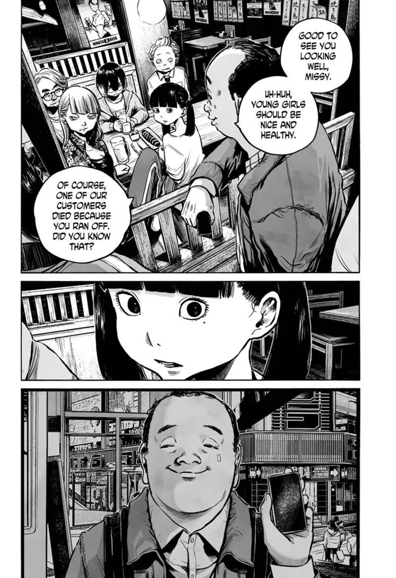 Mujina In To The Deep 16 12
