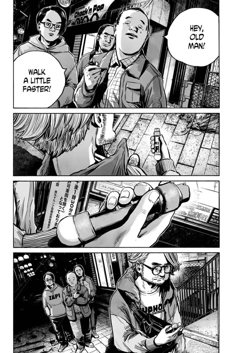 Mujina In To The Deep 16 16
