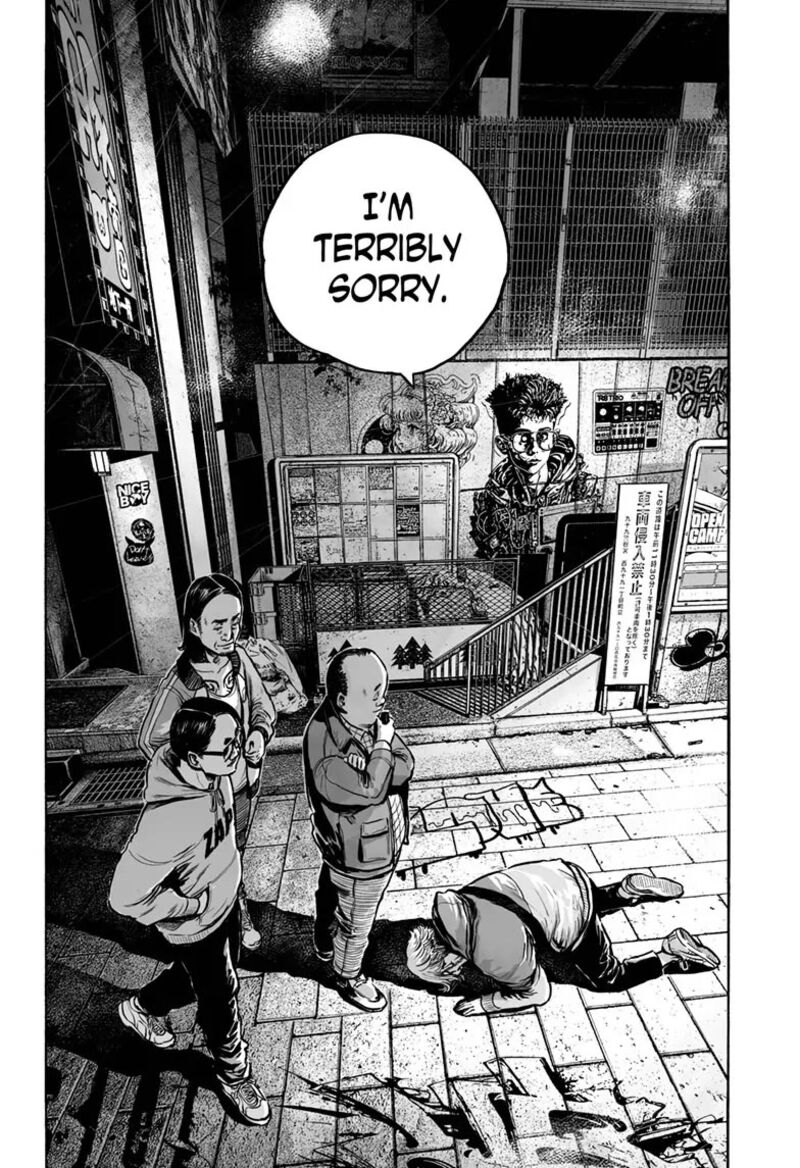 Mujina In To The Deep 16 18