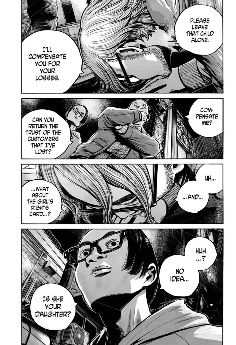 Mujina In To The Deep 16 19