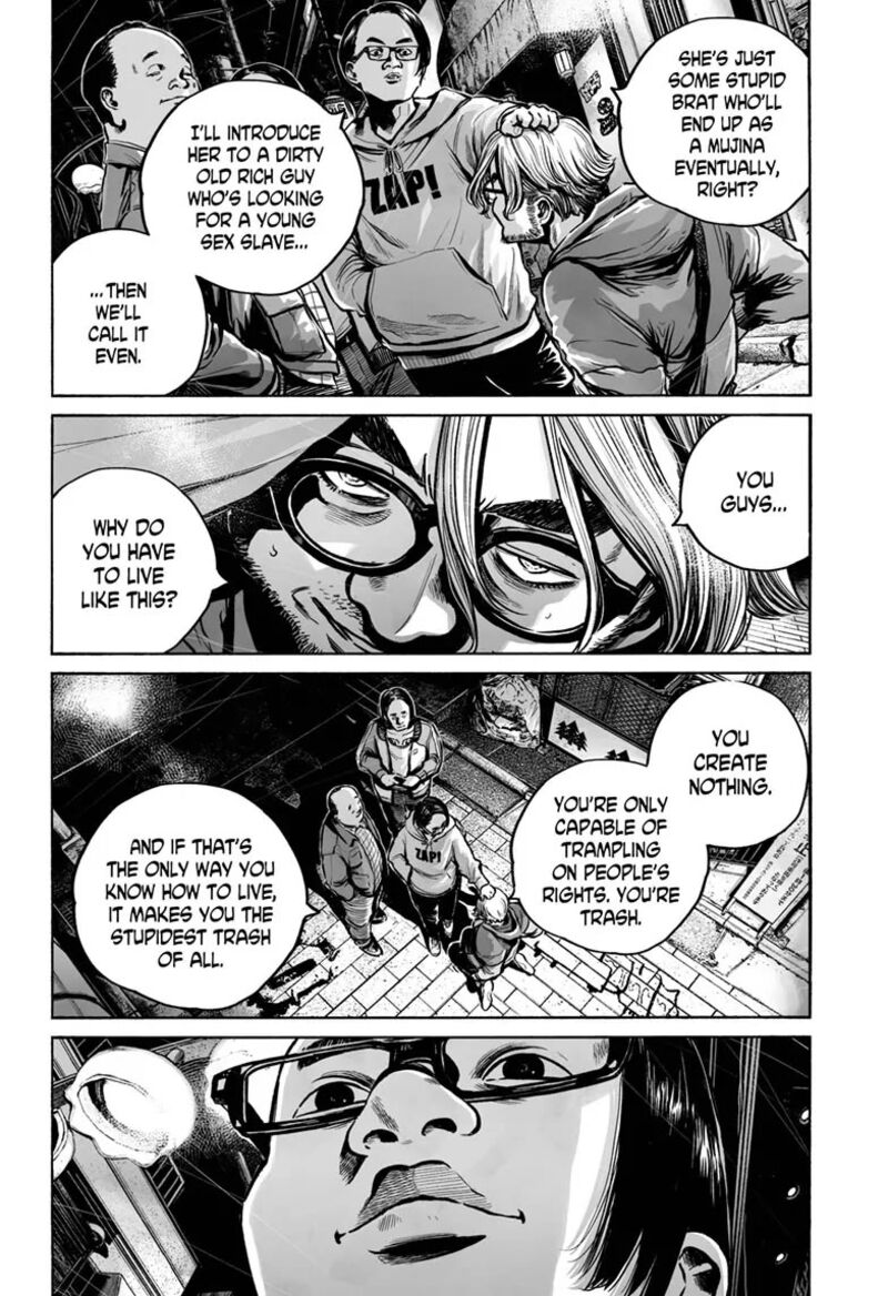 Mujina In To The Deep 16 20