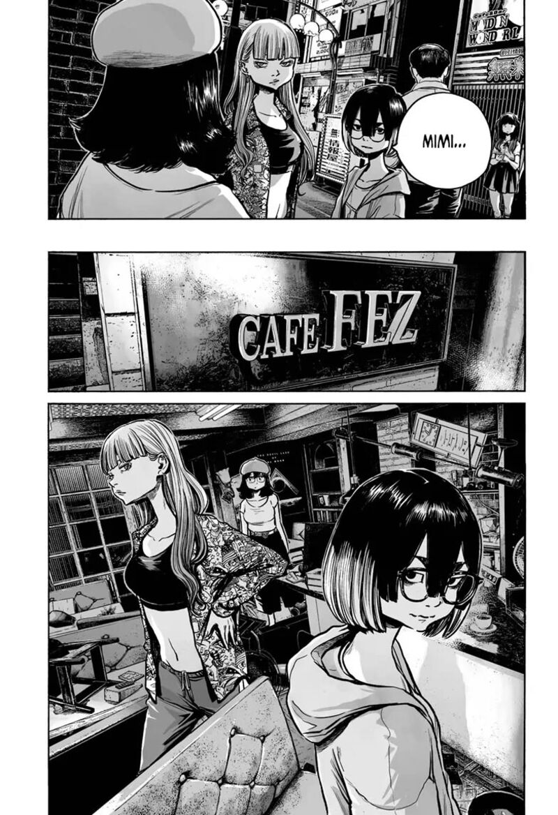 Mujina In To The Deep 16 27