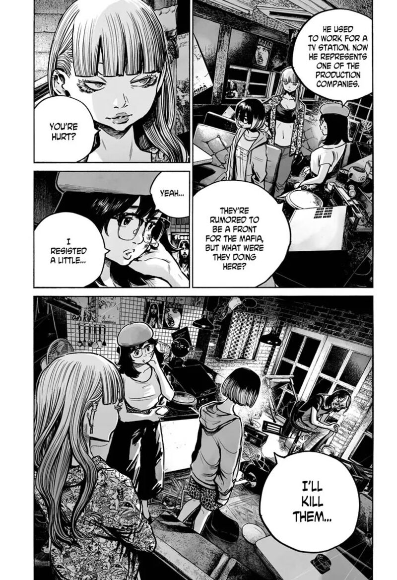 Mujina In To The Deep 16 29
