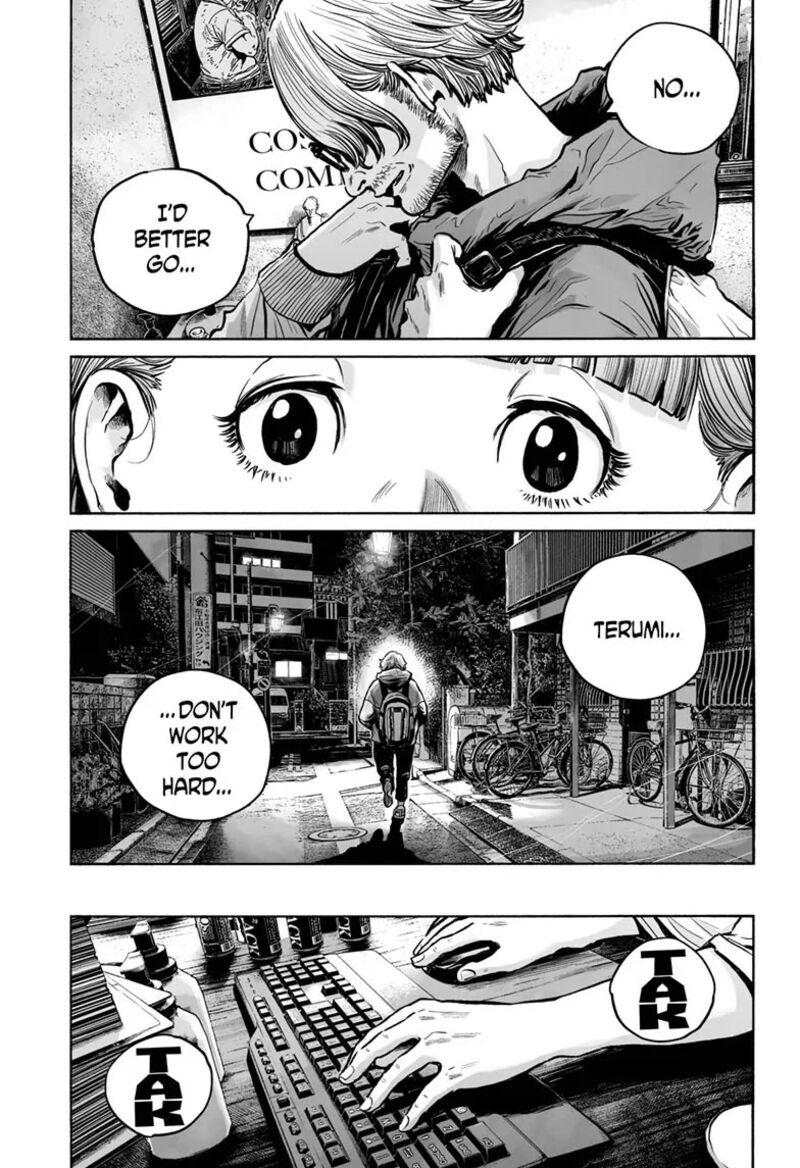 Mujina In To The Deep 16 3