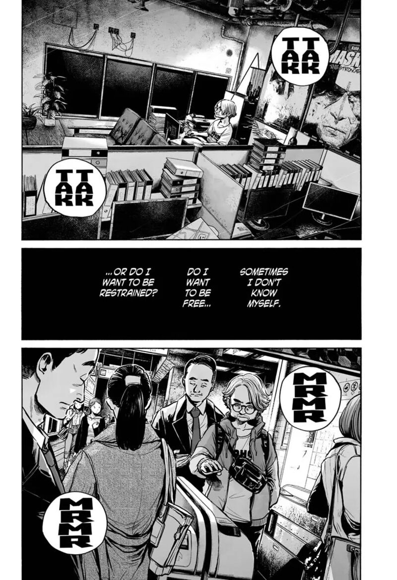 Mujina In To The Deep 16 4