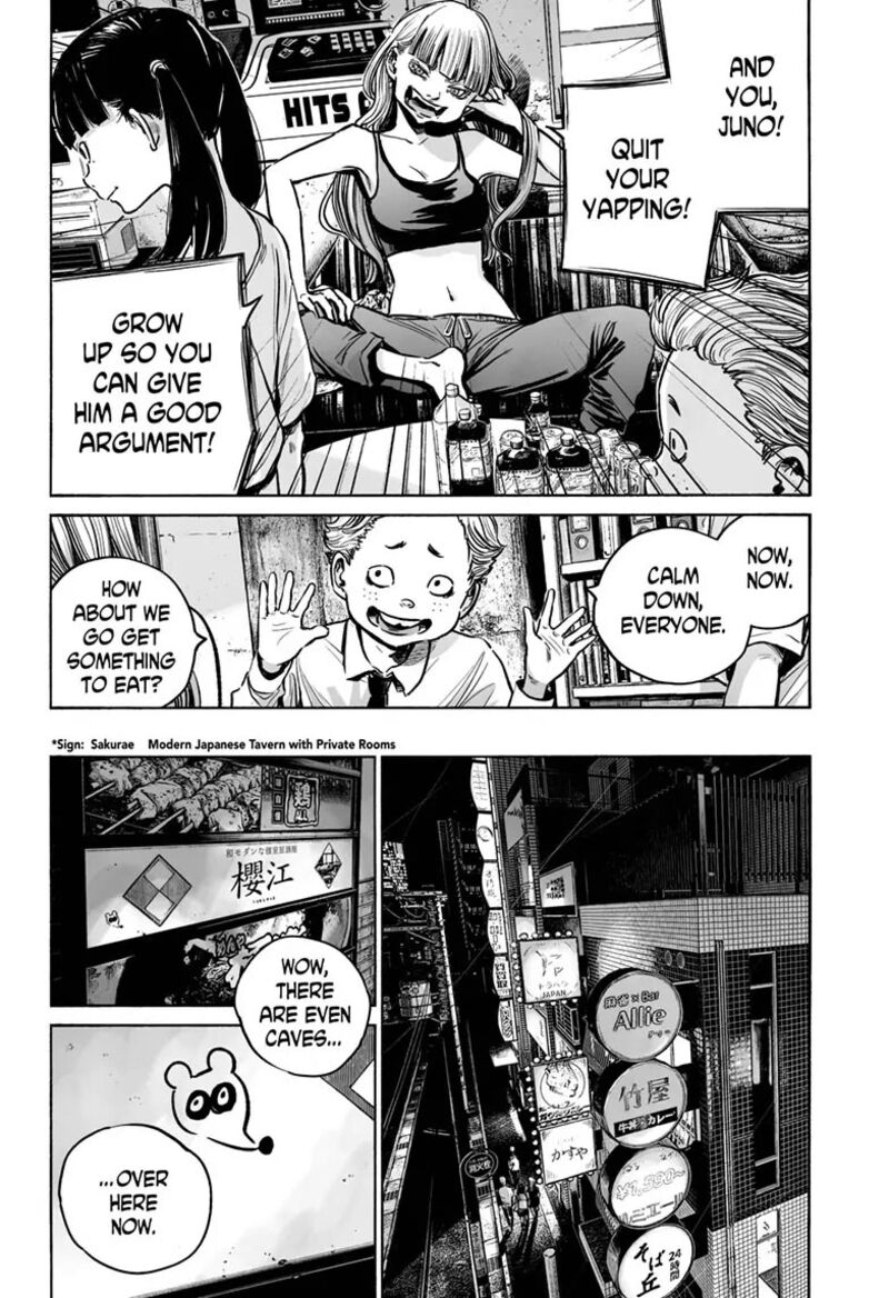 Mujina In To The Deep 16 8