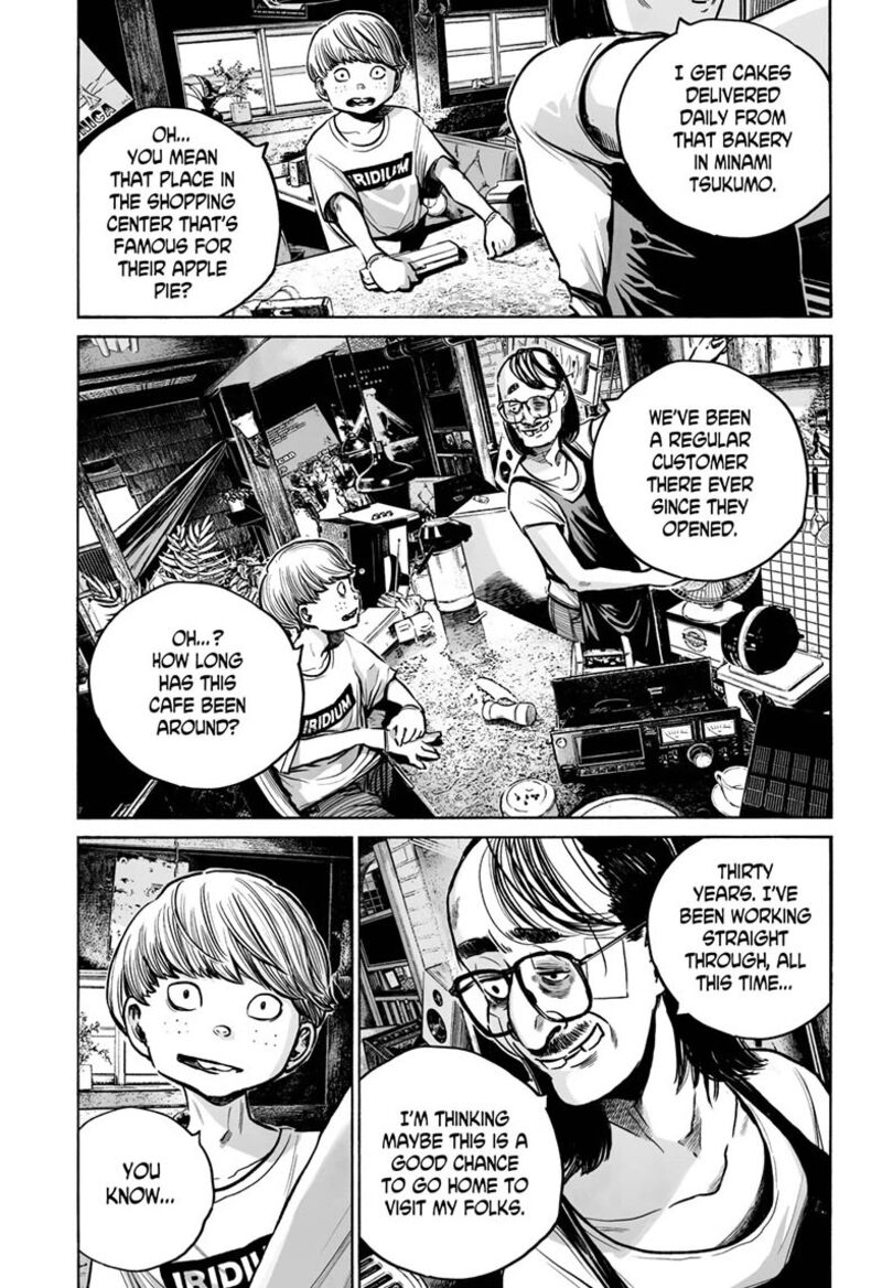 Mujina In To The Deep 17 13