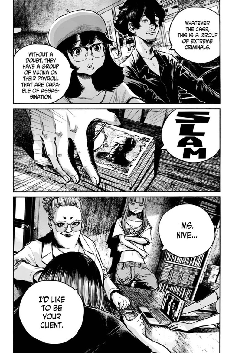 Mujina In To The Deep 17 18