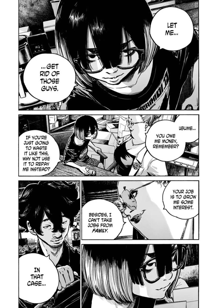 Mujina In To The Deep 17 19