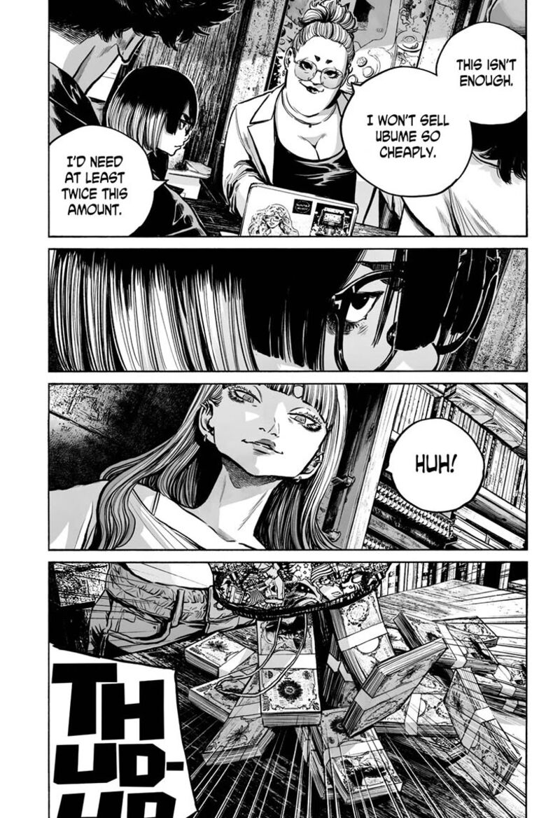 Mujina In To The Deep 17 21