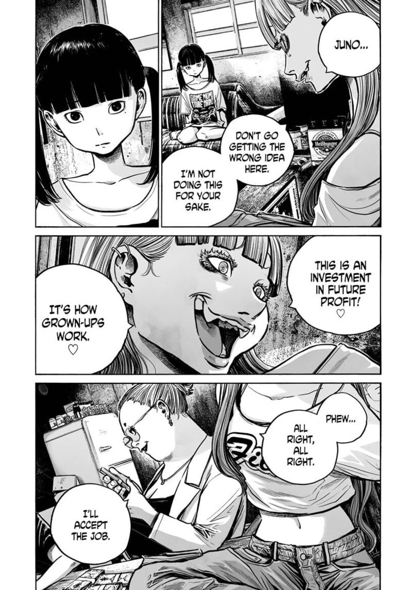Mujina In To The Deep 17 23
