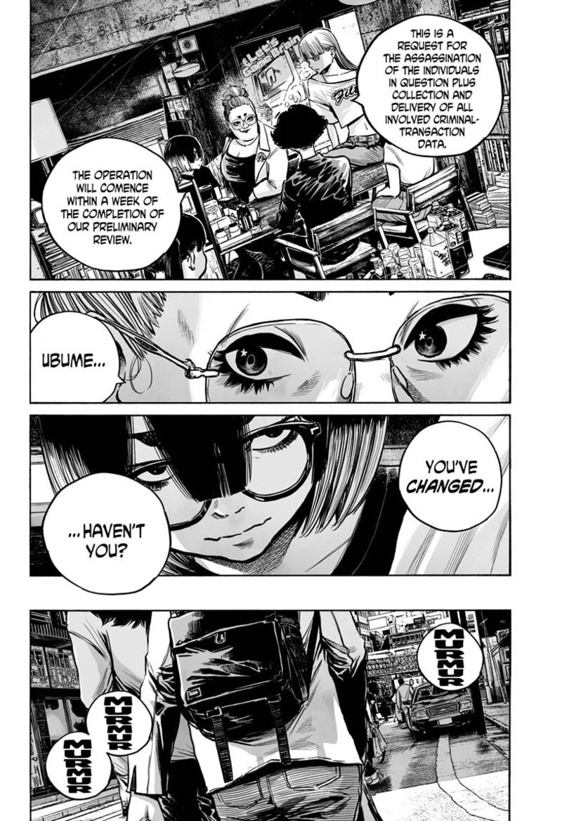 Mujina In To The Deep 17 24