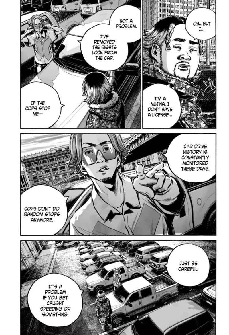 Mujina In To The Deep 17 29