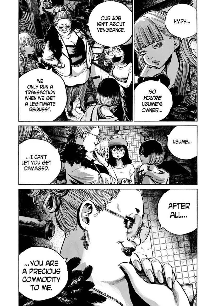 Mujina In To The Deep 17 3