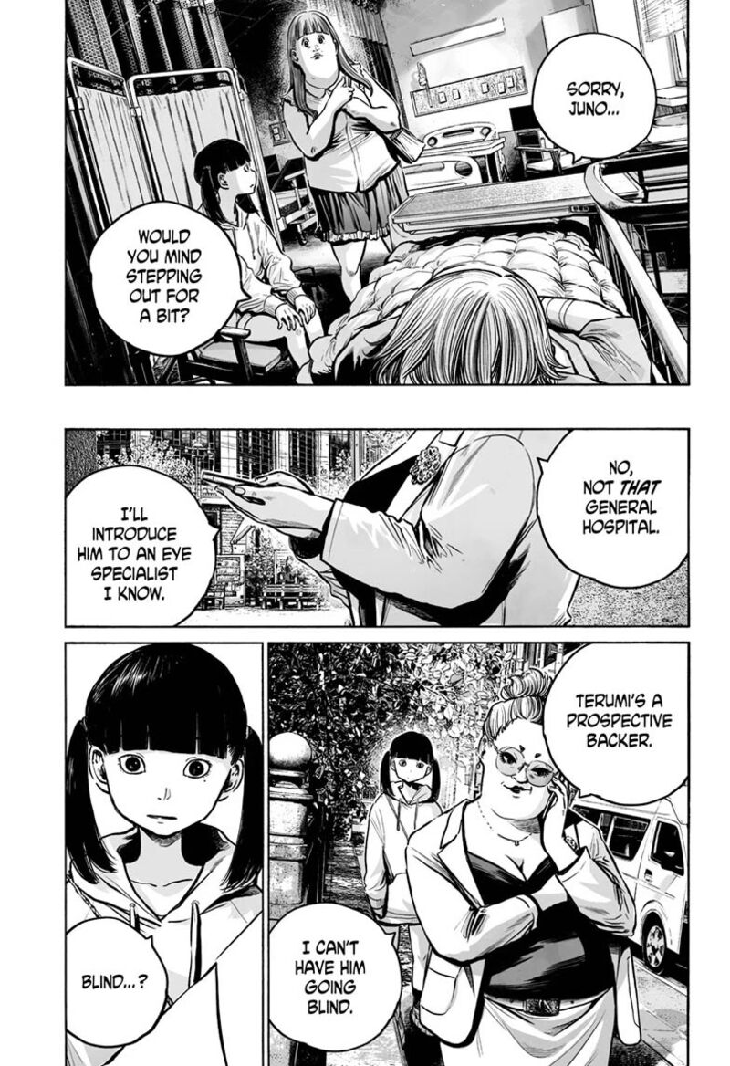 Mujina In To The Deep 17 9